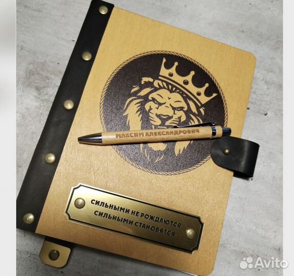 Ежедневник (из натур. дерева)