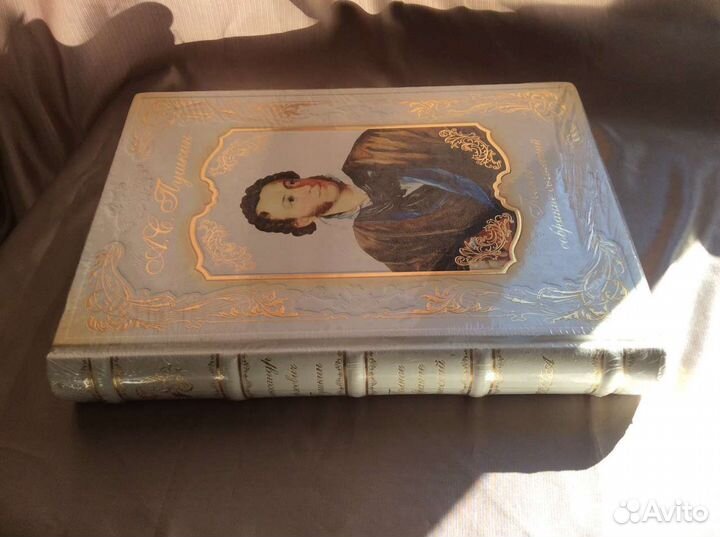 А.С. Пушкин: Полное собрание сочинений роосса