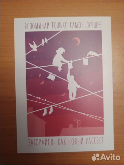 Открытка, пин сероволк зин