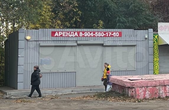 Свободного назначения, 47 м²