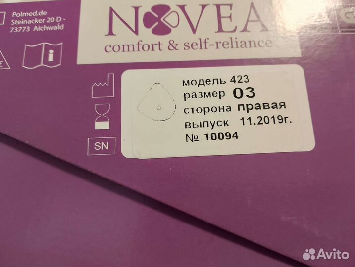 Протез молочной железы