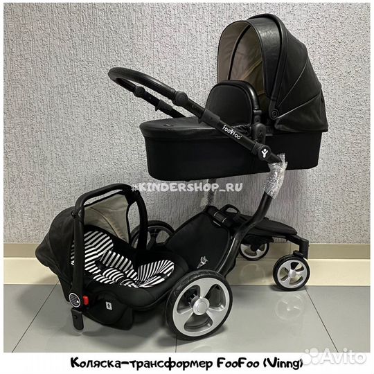 Новая Коляска-Трансформер Foofoo 2в1/3в1 (Mima)