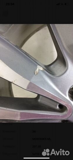 Диск Mercedes ML GLE r20 2 шт №5200 5201