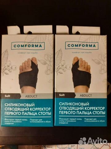 Корректор первого пальца стопы отводящий Comforma