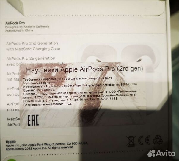 Наушники apple airpods pro 2