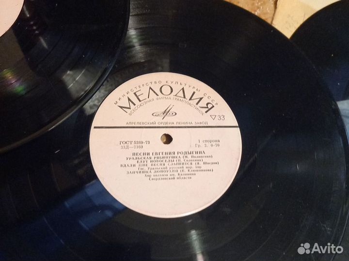 Граммпластинки