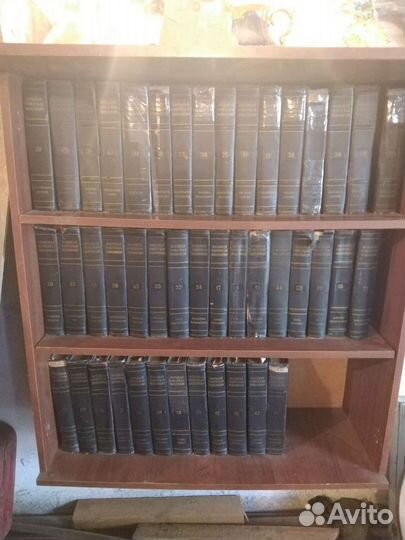 Большая советская энциклопедия