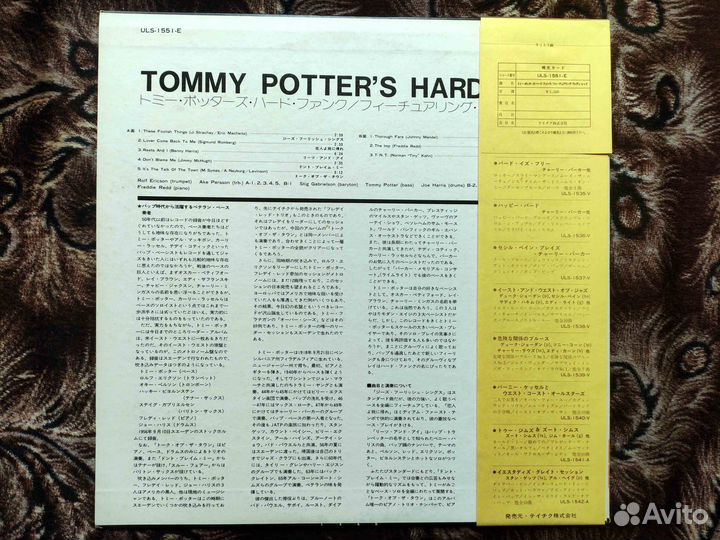 Tommy Potter's Hard Funk – Japan 1956 OBI #3