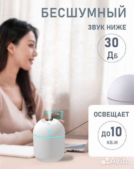 Увлажнитель воздуха новый