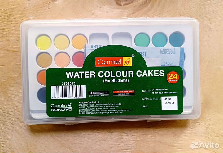 Набор акварельных красок 24 цвета Индия