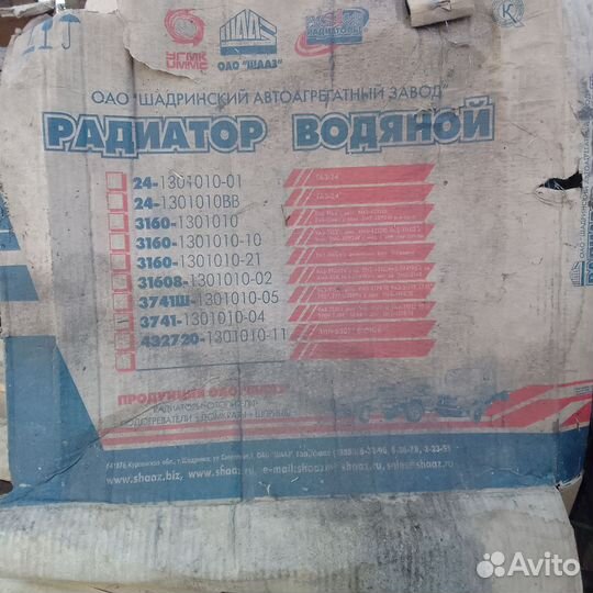 Радиатор охлаждения УАЗ