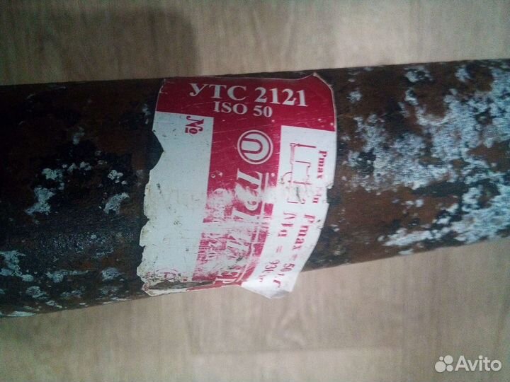 Фаркоп Нива 2121