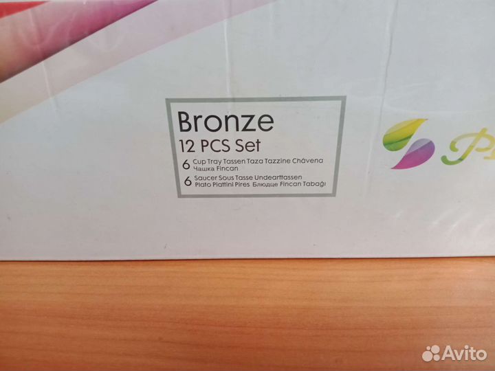 Сервиз чайный новый в коробке