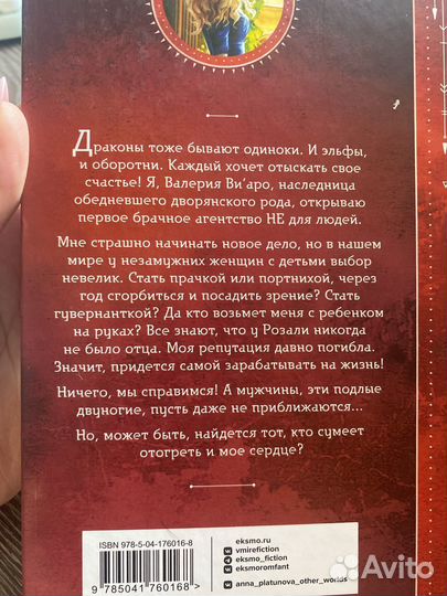 Требуется жених людей просьба не беспокоить