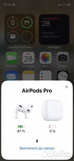 AirPods Pro