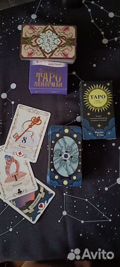 Расклады на картах таро / таролог