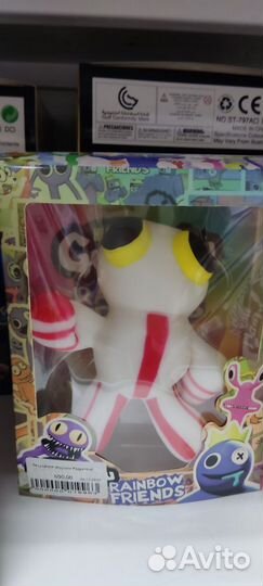 Тянущиеся игрушки Гуджитсу Радужные