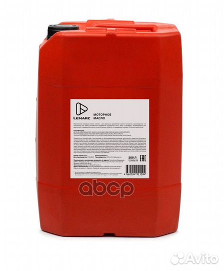 Lemarc tonnard 86 10w-40 (CF-4/E4/E5/E7) синт