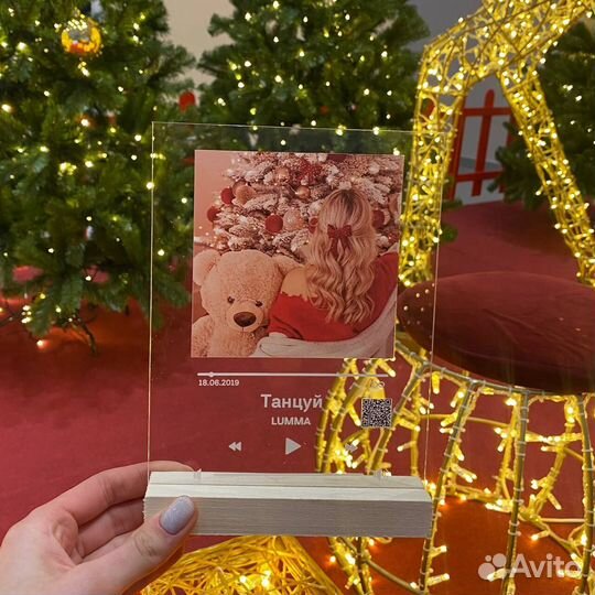 Подарок на День рождение