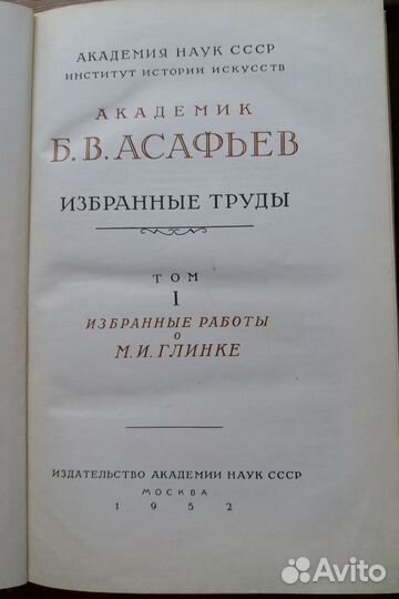 Музыковедение. Книги. Сборники статей