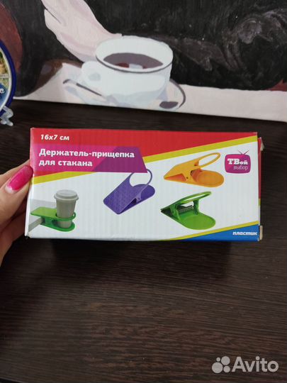 Держатель прищепка для стакана