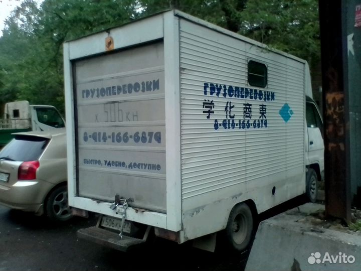 Грузоперевозки