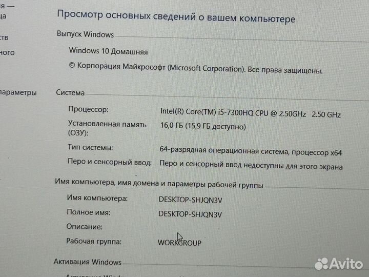 Игровой ноутбук Acer i5/16GB/SSD/1000GB/GTX1050Ti