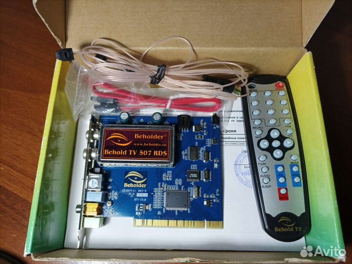 Behold TV 507 RDS