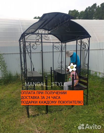 Мангал с крышей