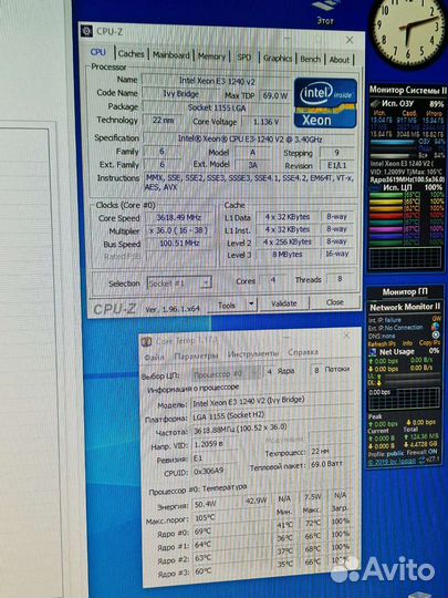 Процессор Intel Xeon E3-1240V2 аналог i7 3770