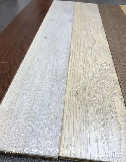 Массивная доска для пола
