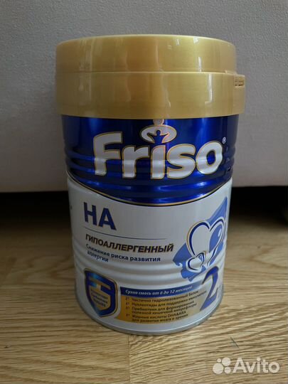 Сухая детская смесь Friso HA 2 гипоаллергенный