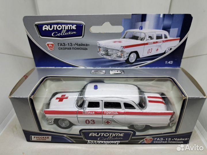 Русские автотайм велли технопарк