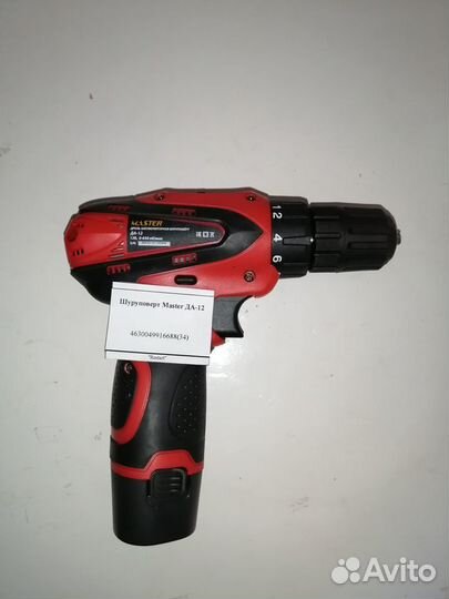 Шуруповерт Master да-12