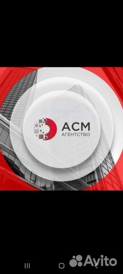 Сборщик заказов