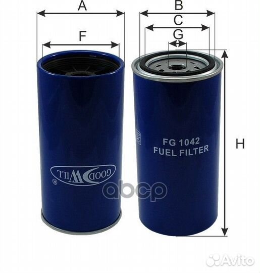 Фильтр топливный FG1042 Goodwill