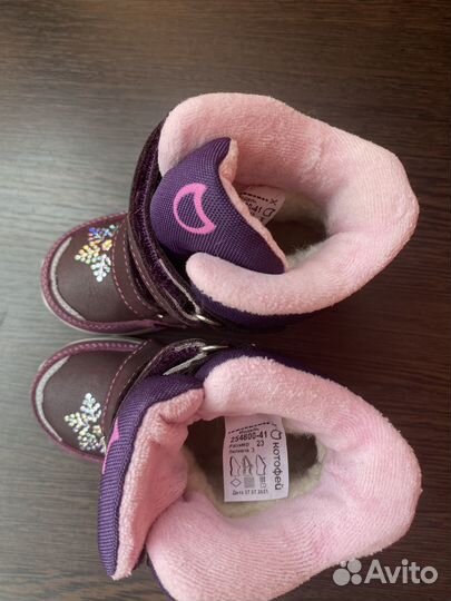 Зимние ботинки котофей