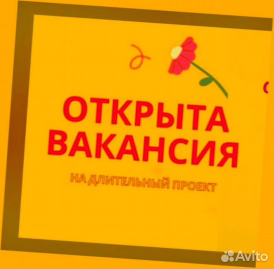 Сборщик авто вахта Выплаты еженедельно Жилье/Еда +Хорошие условия