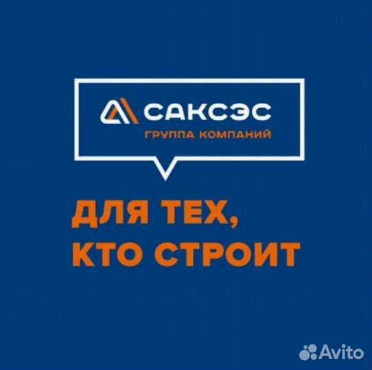 Менеджер активных продаж
