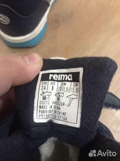 Ботинки reima Qing 24