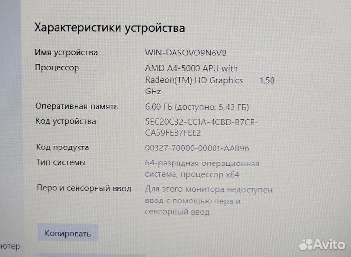 SSD128 Ноутбук toshiba satellite для учебы работы