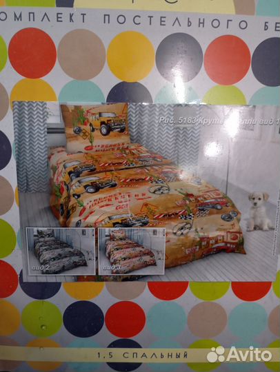 Детское постельное бельё 1,5