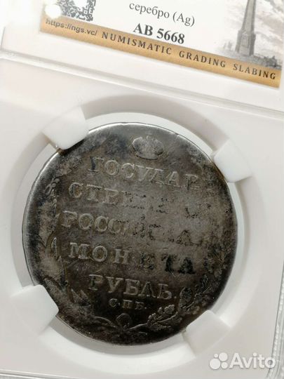 1 рубль 1894 года фг f15 серебро госник