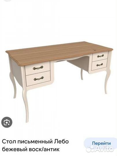 Письменный стол Лебо массив сосны