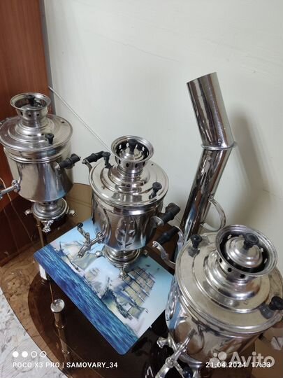 Самовар на дровах бу