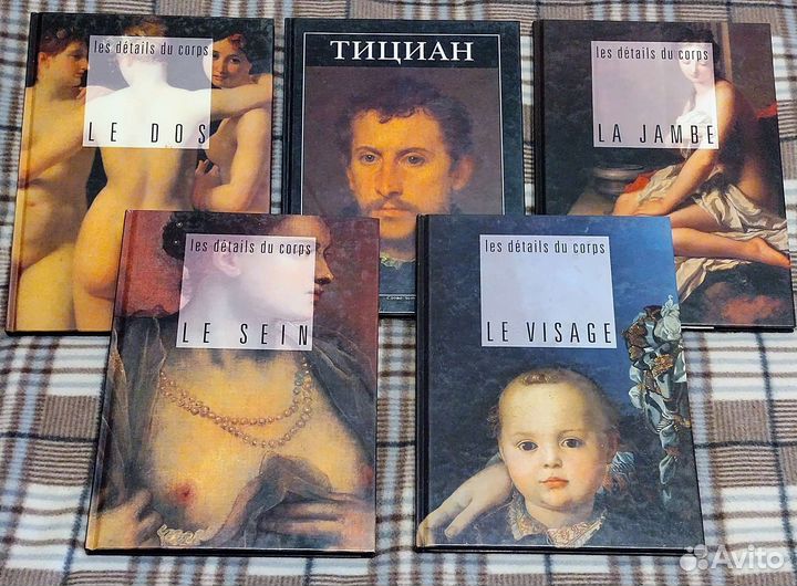 Коллекция книг