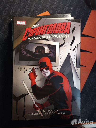 Комиксы Marvel и DC