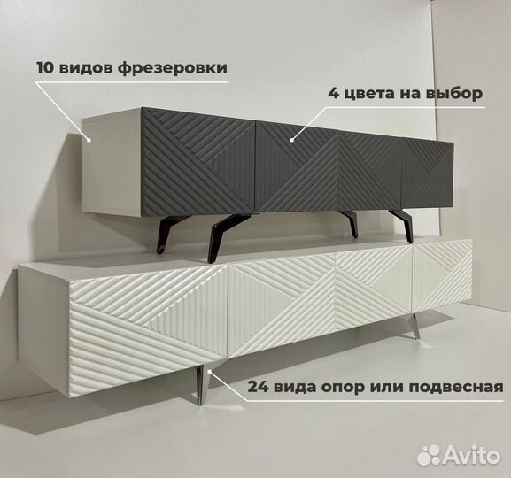 Тумба тв Bravo от мебельной фабрики