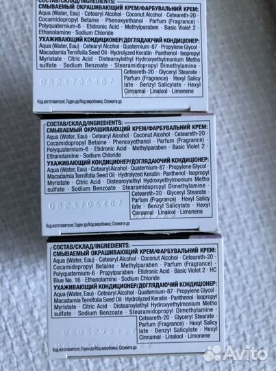 Schwarzkopf Got2b Набор для тонирования волос