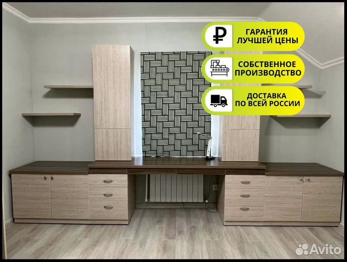 Рабочая зона у окна от производителя